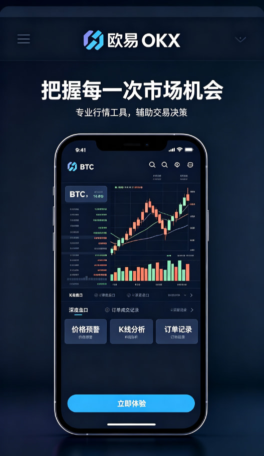 下载欧交易所最新app理财增值